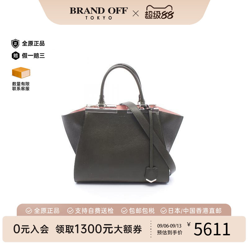 中古Fendi芬迪手提包レディース