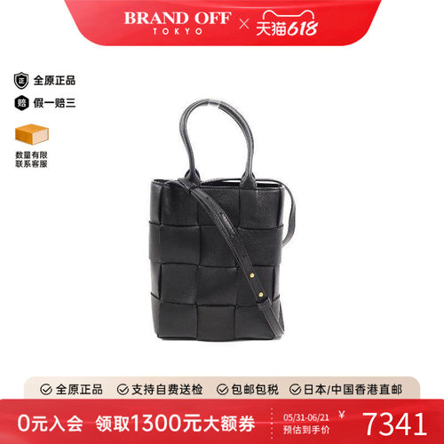 中古BottegaVeneta葆蝶家斜挎包