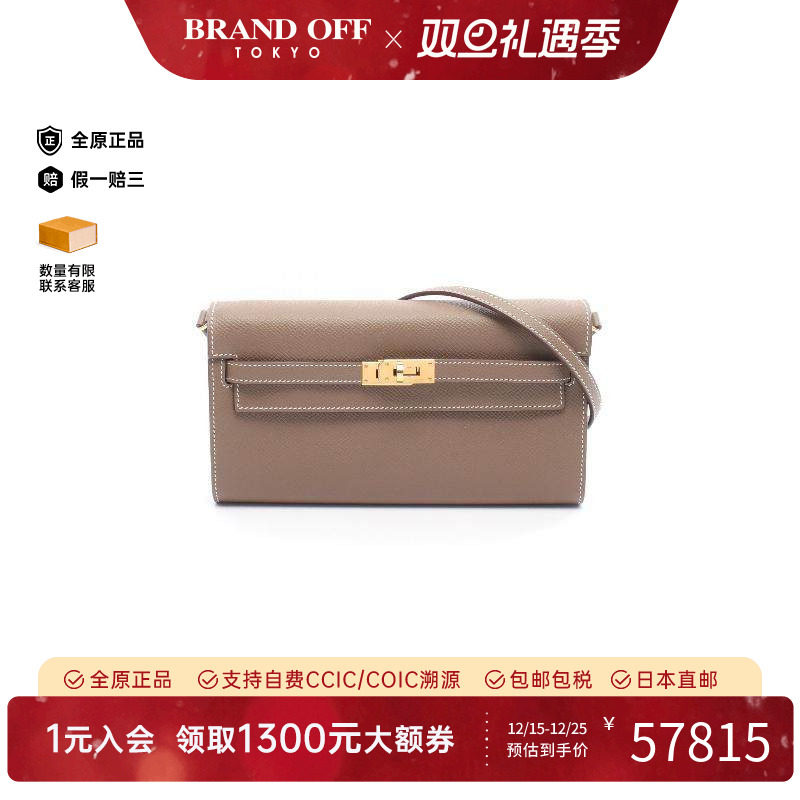 中古Hermes爱马仕女包A级95新Kelly to go凯莉牛皮斜挎包灰色正品