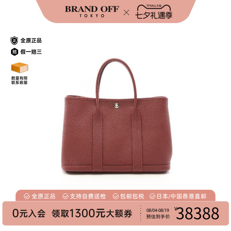 中古Hermes爱马仕托特包