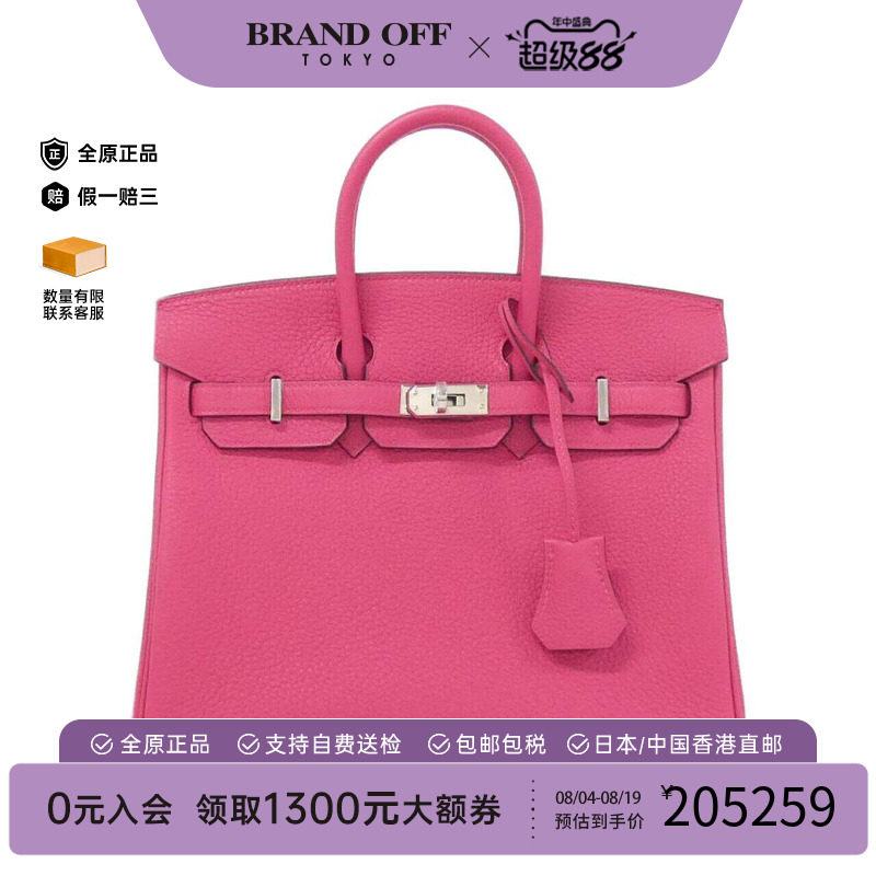 中古Hermes爱马仕女包手提包