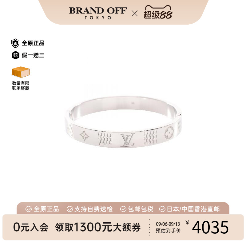 中古LV路易威登手链メンズ不锈钢