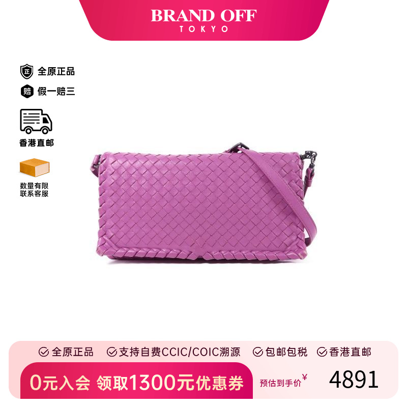 中古BottegaVeneta葆蝶家斜挎包