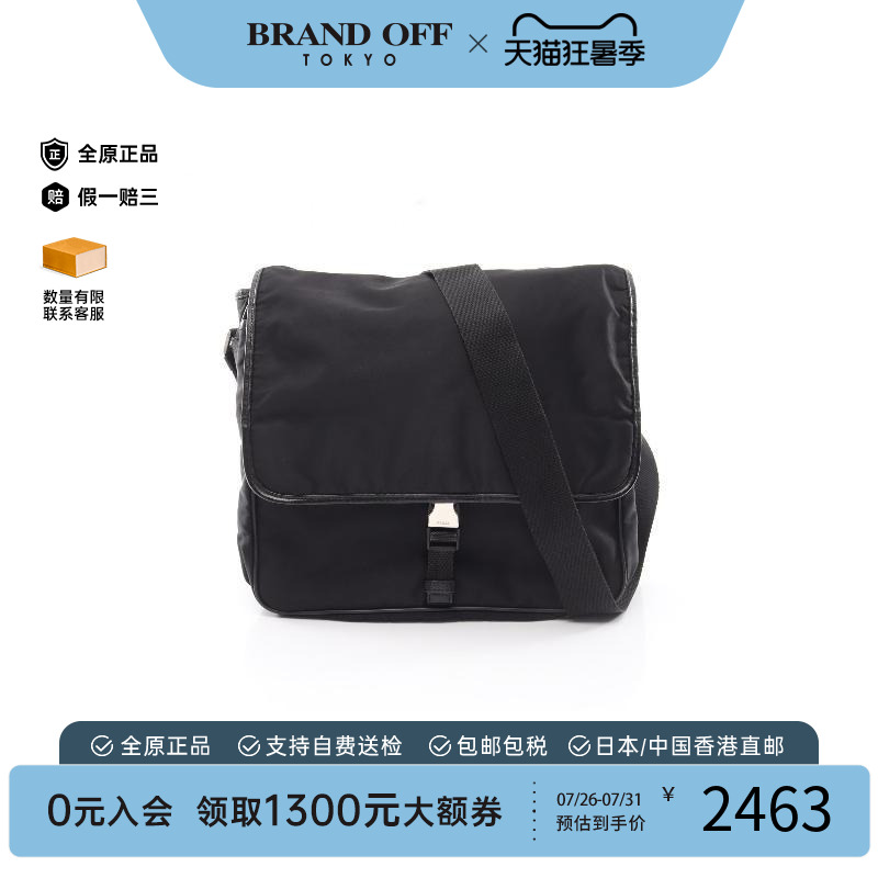 中古Prada普拉达斜挎包メンズ