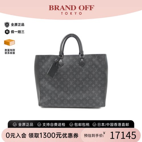 中古LV路易威登手提包