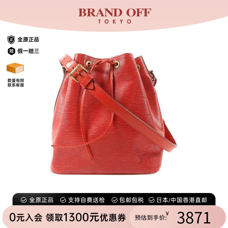 中古LV路易威登单肩包レディース