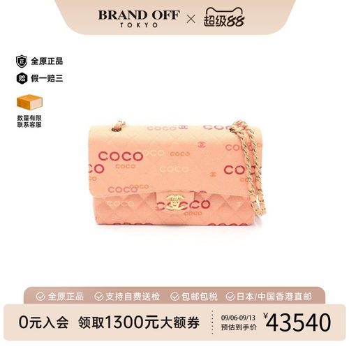 中古Chanel香奈儿单肩包