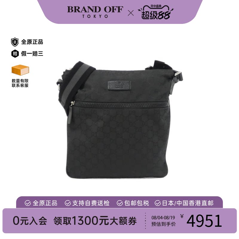 中古GUCCI古驰尼龙黑色女包