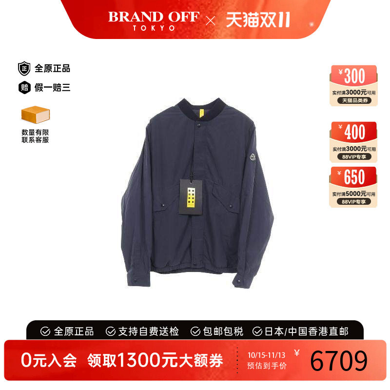中古Moncler盟可睐外套メンズ