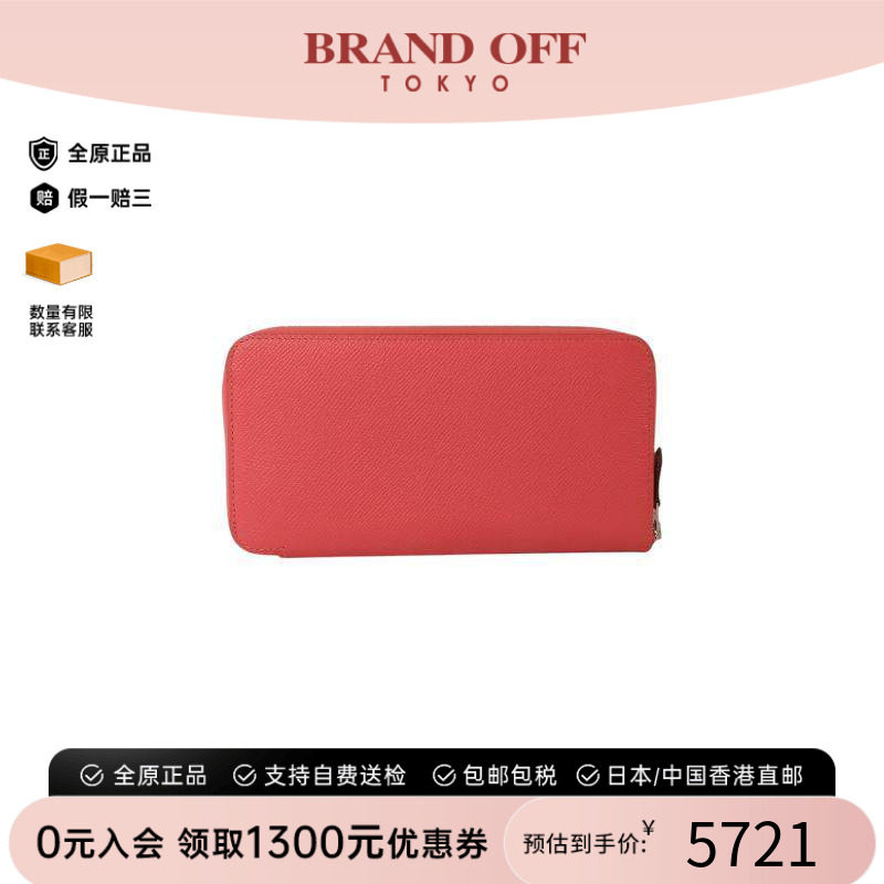 中古Hermes爱马仕长钱包