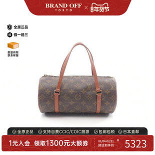 中古LV路易威登女包B级9新Papillon PM巴比龙圆筒包手提包