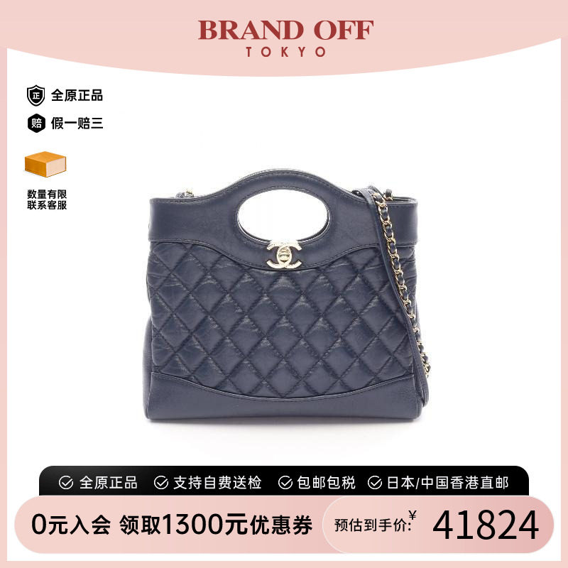 中古Chanel香奈儿单肩包