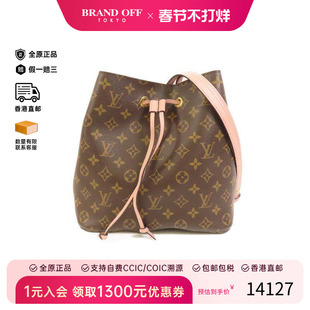 中古LV路易威登女包A级95新NEONOE水桶包涂层/防水帆布斜挎包棕色