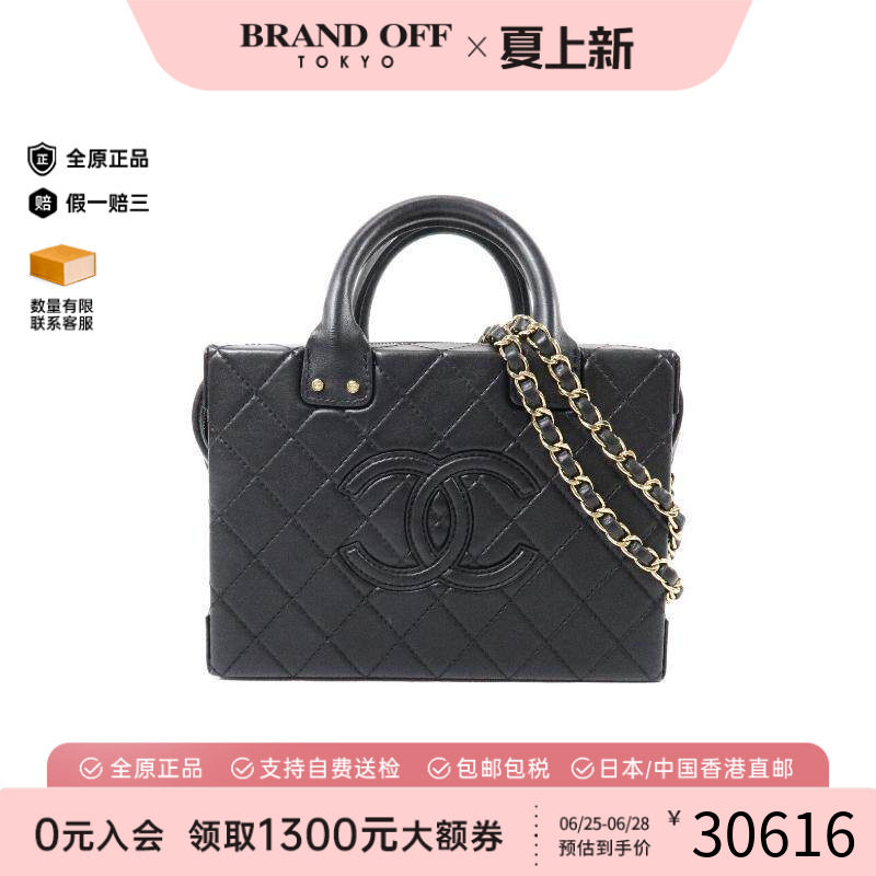 中古Chanel香奈儿斜挎包