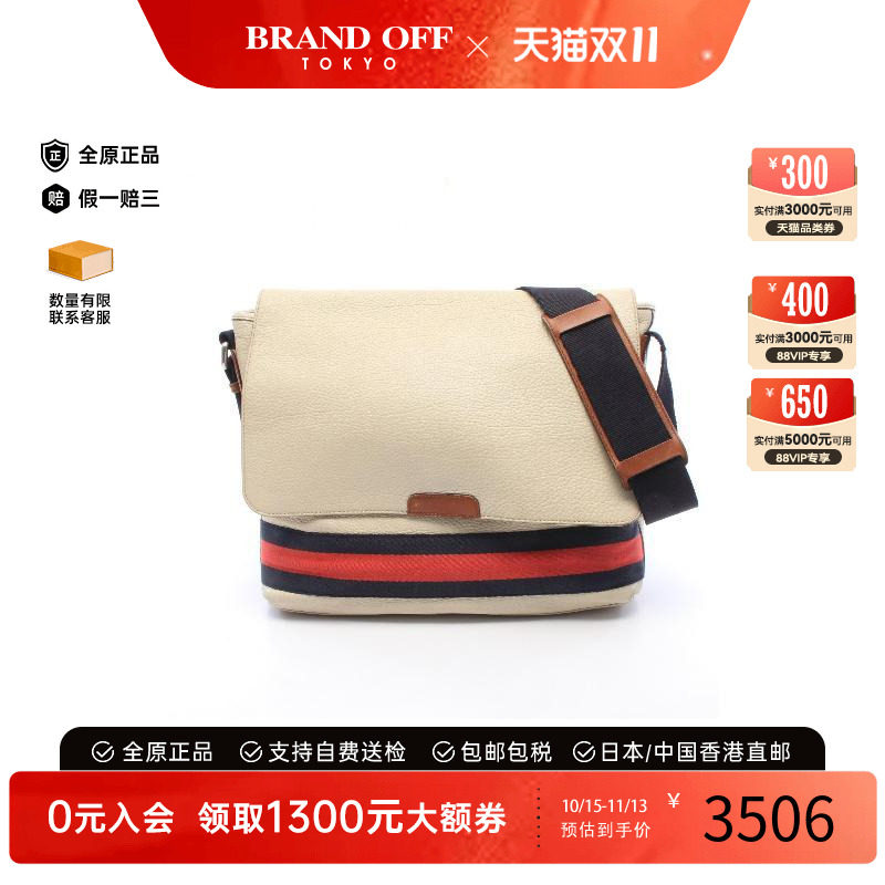 中古Gucci古驰斜挎包メンズ牛皮