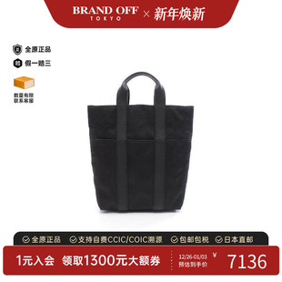 中古Hermes爱马仕男包A级95新tote bag托特包牛皮托特包黑色