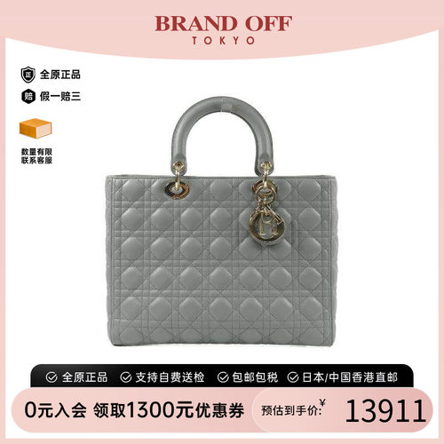 中古Dior迪奥手提包レディース