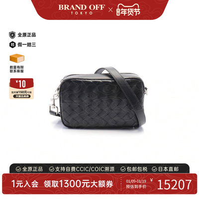 中古BottegaVeneta葆蝶家斜挎包