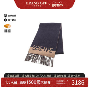 中古Loewe罗意威男A级95新muffler羊毛围巾/丝巾蓝色