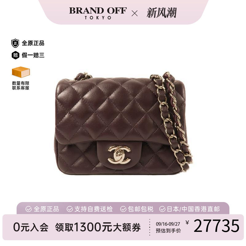 中古Chanel香奈儿斜挎包
