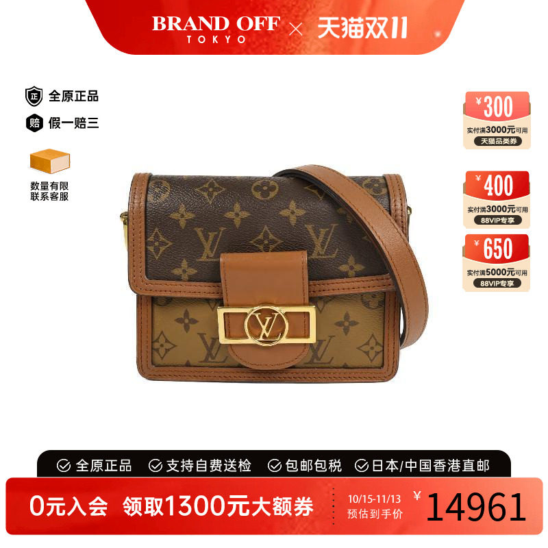 中古LV路易威登斜挎包レディース