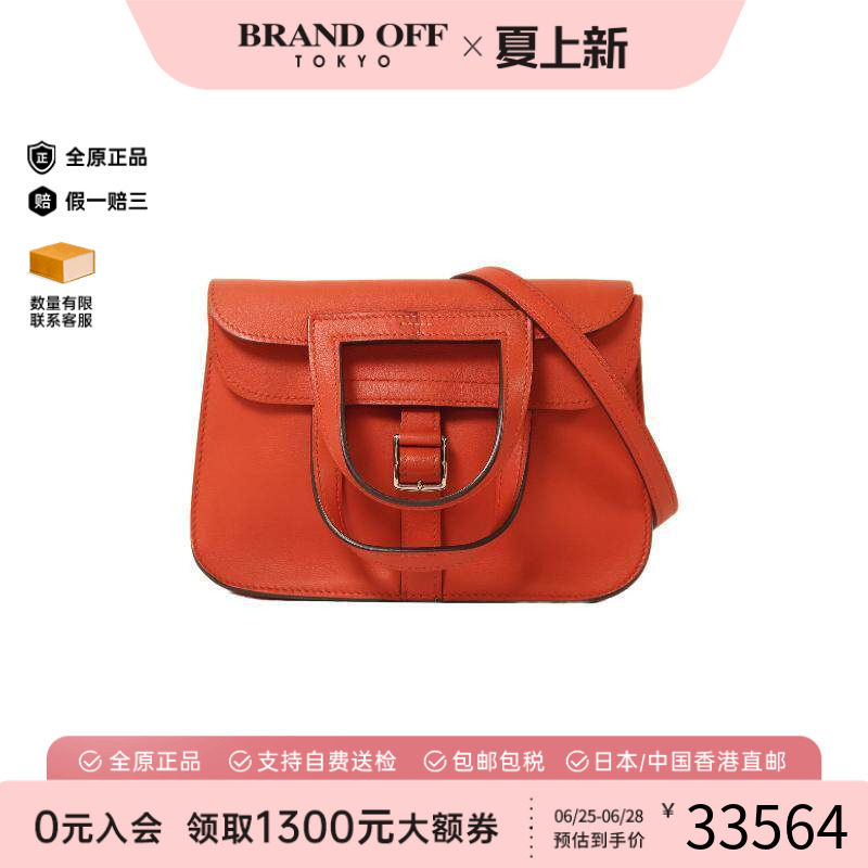 中古Hermes爱马仕斜挎包