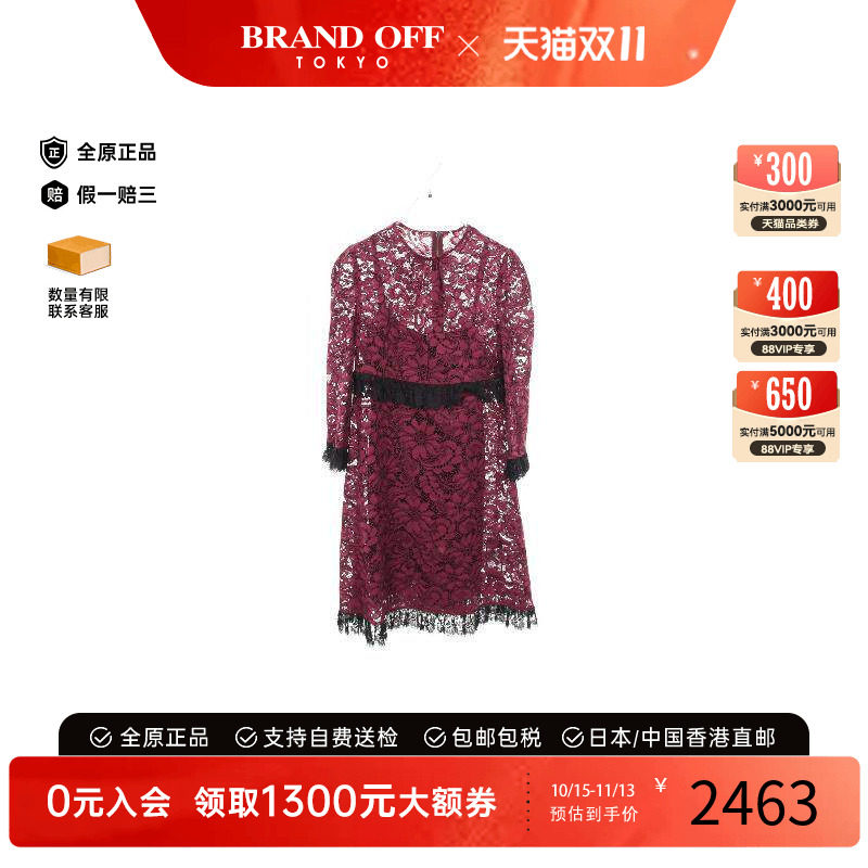 中古Dolce&Gabbana杜嘉班纳