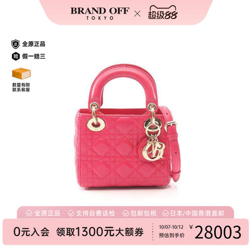 中古Dior迪奥斜挎包レディース