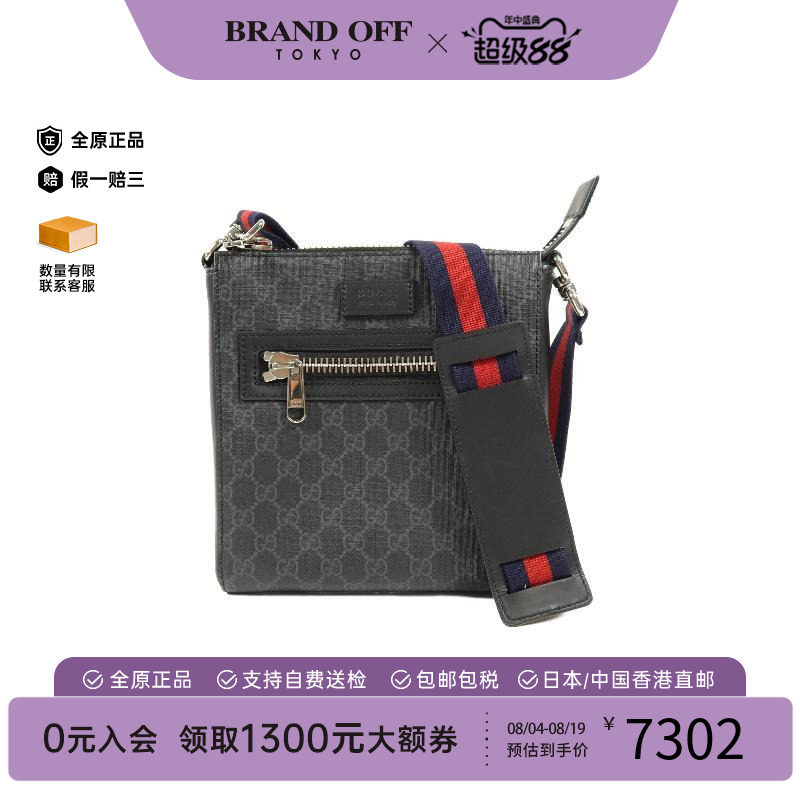 中古Gucci古驰斜挎包メンズ