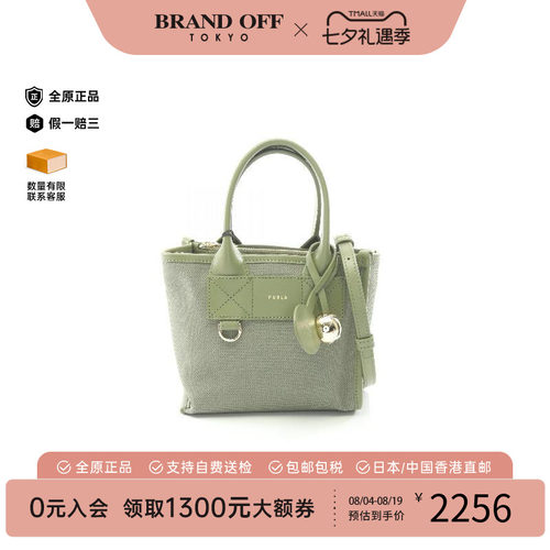 中古Furla芙拉斜挎包レディース