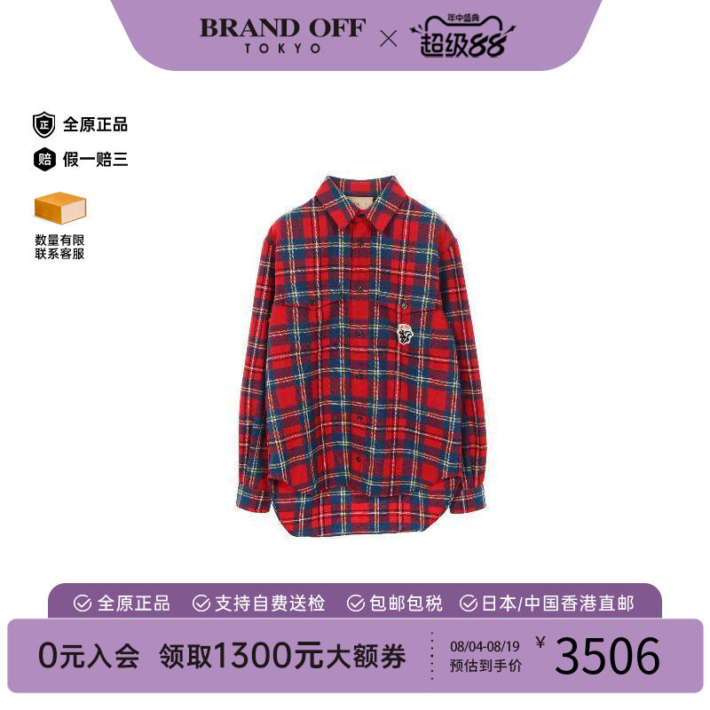 中古Gucci古驰上衣メンズ羊毛