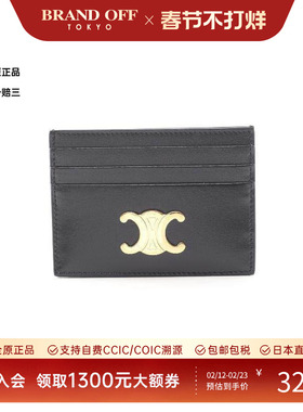 中古Celine赛琳女S级99新card case卡包牛皮卡包黑色正品BRANDOFF