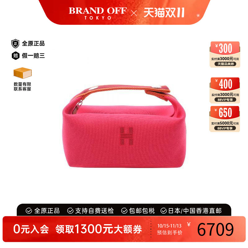 中古Hermes爱马仕手提包