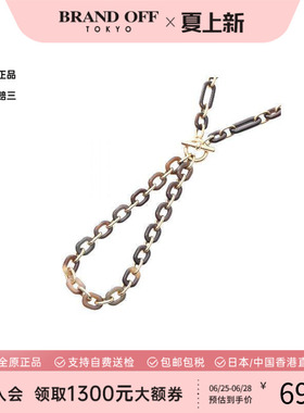 中古Hermes爱马仕项链レディース