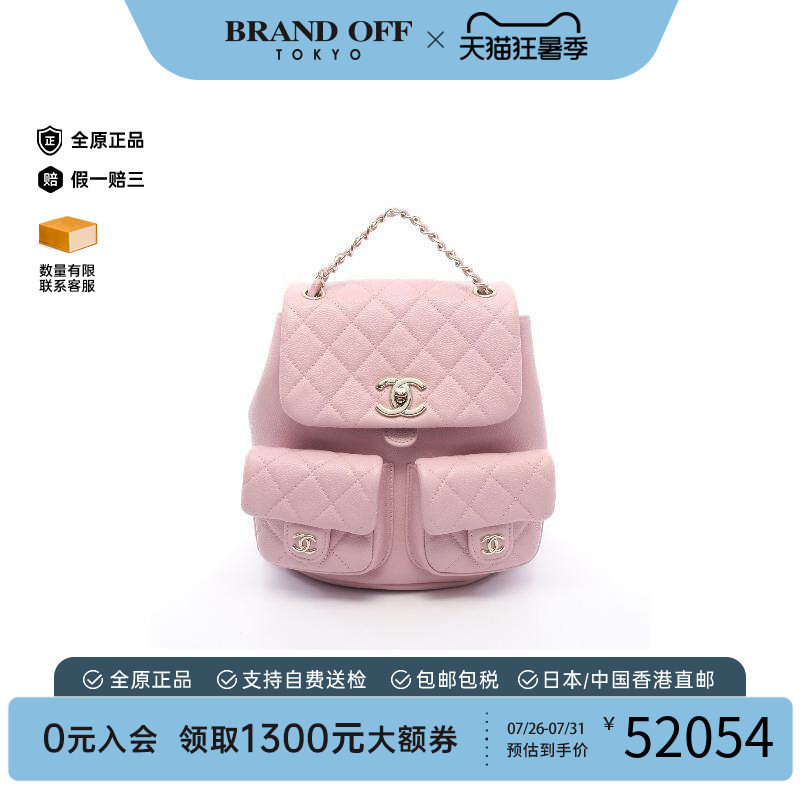 中古Chanel香奈儿双肩包
