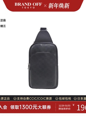 中古LV路易威登男包A级95新Avenue Sling胸包压纹棋盘格斜挎包