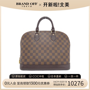 中古LV路易威登女包A级95新复古alma贝壳包棋盘格手提包BRANDOFF