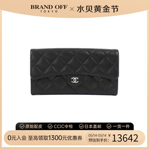 中古CHANEL香奈儿A级95新wallet钱包长款钱包鱼子酱牛皮BRANDOFF