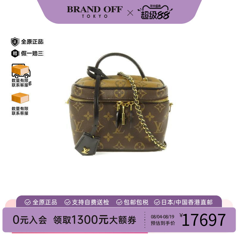 中古LV路易威登斜挎包レディース