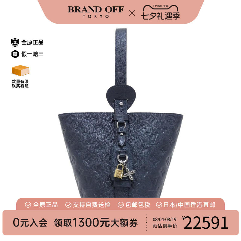 中古LV路易威登女包A级95新All-In BB小牛皮压花老花单肩斜挎包