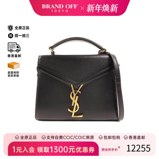 中古YSL圣罗兰女包A级95新2way bag2way单肩包斜挎包 shoulder