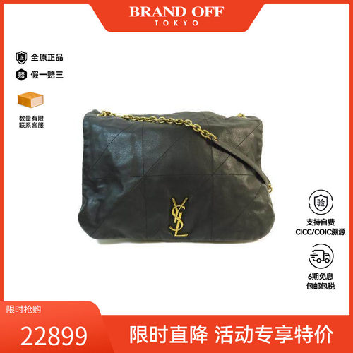 中古YSL圣罗兰斜挎包レディース