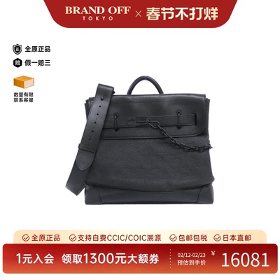 中古LV路易威登斜挎包