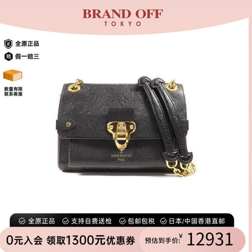 中古LV路易威登斜挎包レディース