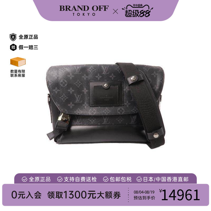 中古LV路易威登斜挎包メンズ
