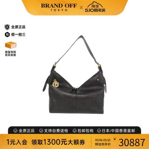 中古DIOR迪奥单肩包女包