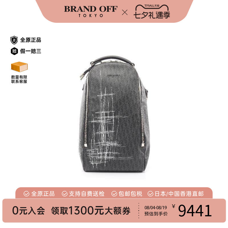 中古Dior迪奥斜挎包メンズ