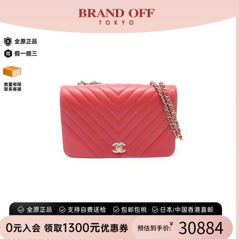 中古Chanel香奈儿单肩包