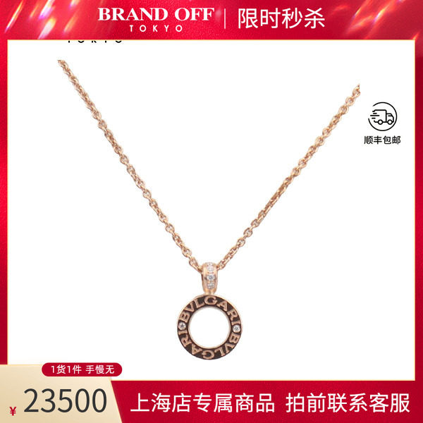「95新」BVLGARI宝格丽BVLGARI BVLGARI项链750玫瑰金38-45cm复古