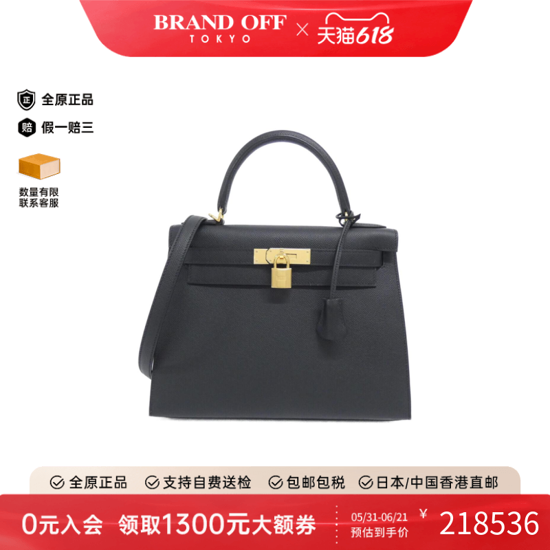 中古Hermes爱马仕女包A级95新Kelly凯莉包Epson黑色牛皮斜挎包